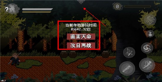 黑神话悟空像素版火山哥哥自制版