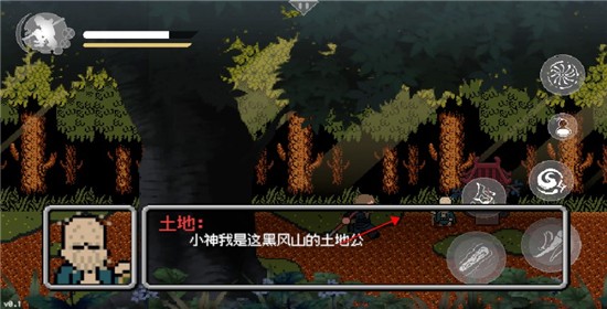 黑神话悟空像素版火山哥哥自制版