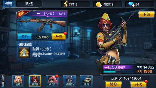 全民突击最新版