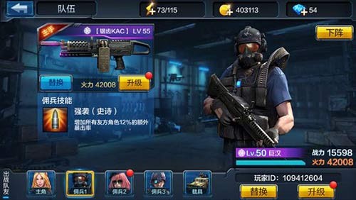 全民突击最新版