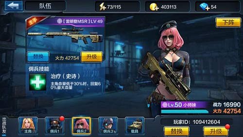 全民突击最新版