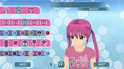 少女都市3D万圣节版