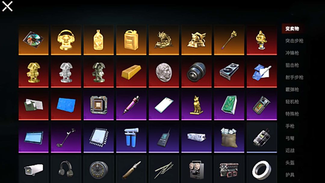 猫猫地铁逃生免费版