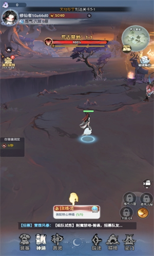 主宰世界官方版