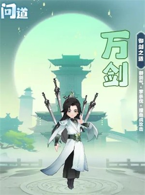 主宰世界官方版