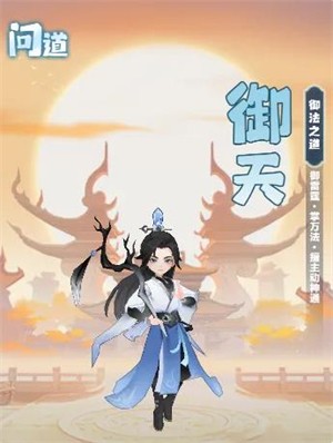 主宰世界官方版