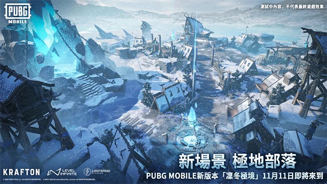 PUBG国际服绝地求生