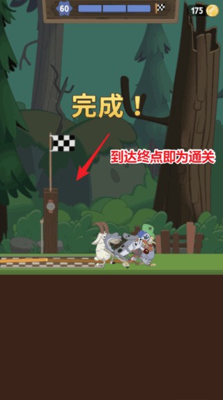 行走大师手机版