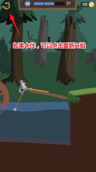 行走大师手机版