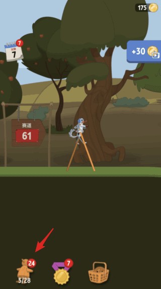 行走大师手机版