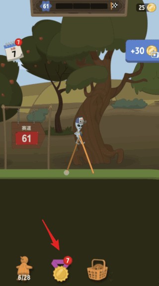 行走大师手机版