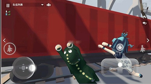 人类一败涂地最新版