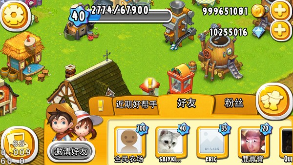 全民农场最新版