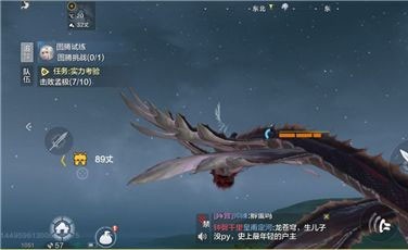 妄想山海测试服