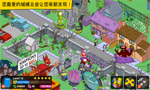 辛普森一家手机版