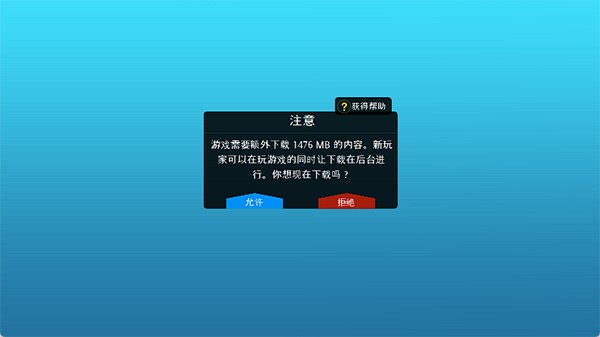 辛普森一家手机版