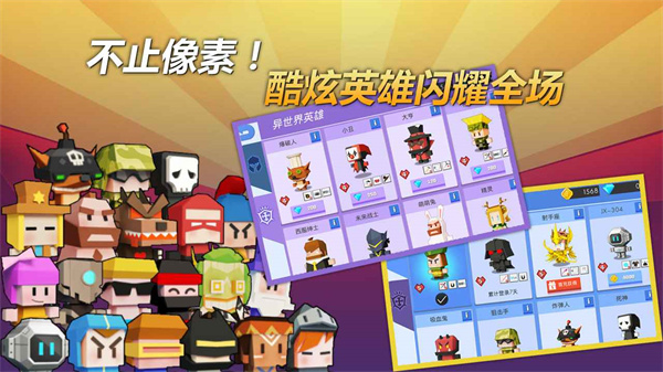 弓箭手大作战官方正版