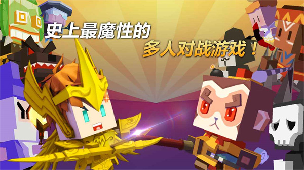 弓箭手大作战官方正版