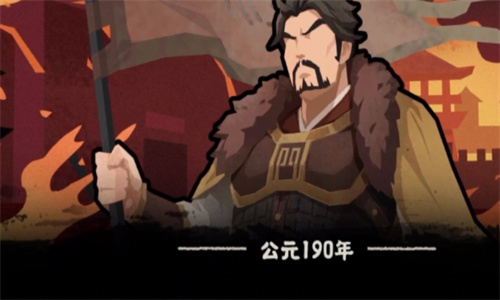 无悔华夏单机版