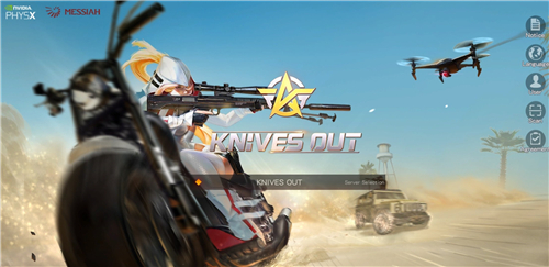 荒野行动国际服