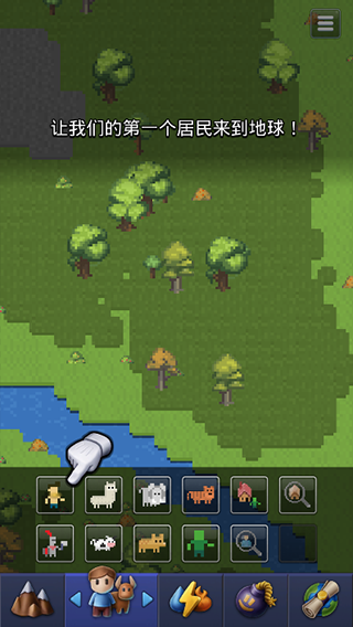 上帝模拟器最新版