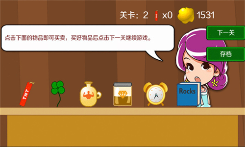 黄金矿工单人手机版