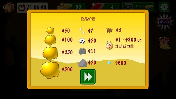 黄金矿工单人手机版