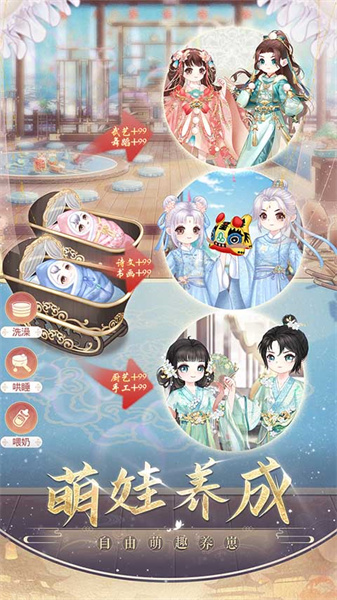 盛世芳华最新版