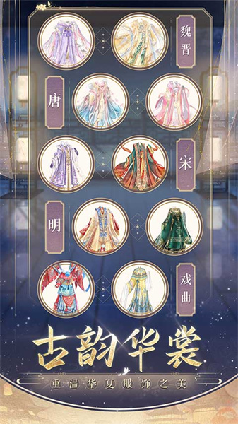 盛世芳华最新版