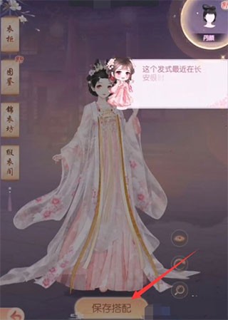 盛世芳华最新版