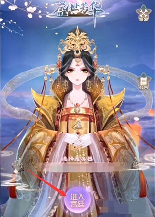 盛世芳华最新版