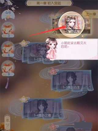 盛世芳华最新版