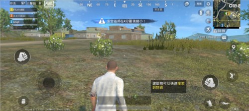 绝地求生轻量版体验服