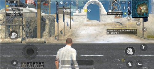 绝地求生轻量版体验服