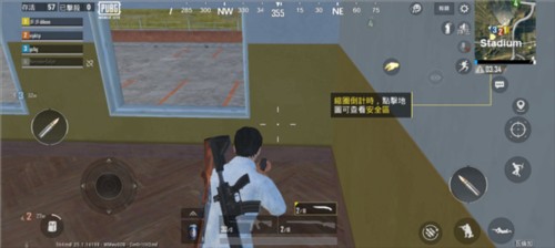 绝地求生轻量版体验服