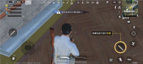 绝地求生轻量版体验服