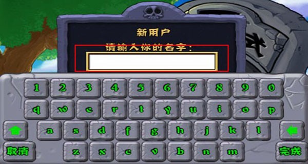 植物大战僵尸1原版