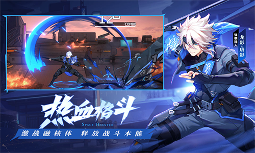 时空猎人3小米版