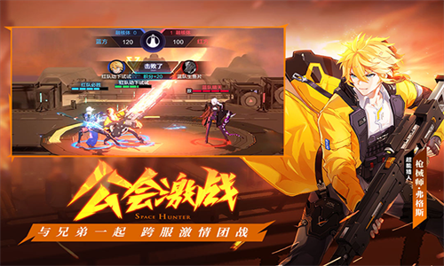 时空猎人3小米版