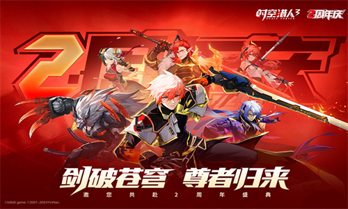 时空猎人3小米版