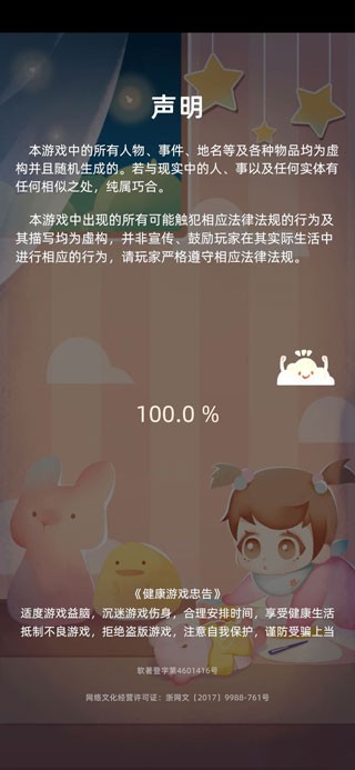 当代人生折相思版