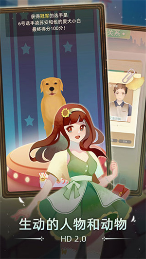 当代人生折相思版