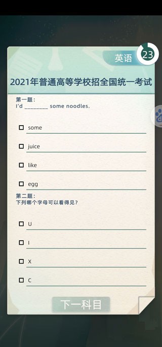 当代人生折相思版