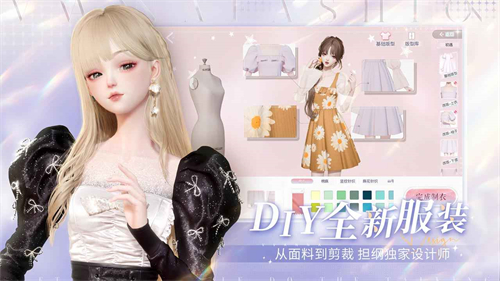 以闪亮之名最新版