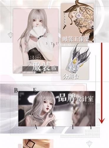 以闪亮之名最新版