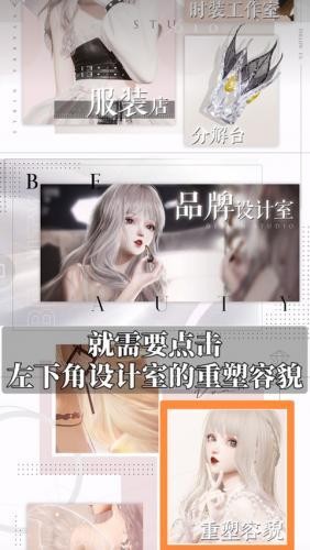 以闪亮之名最新版