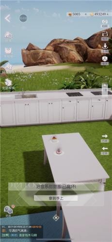 以闪亮之名最新版