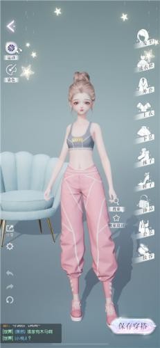 以闪亮之名最新版