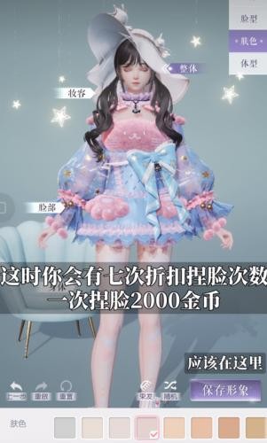 以闪亮之名最新版