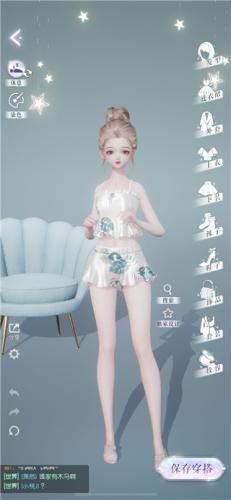 以闪亮之名最新版